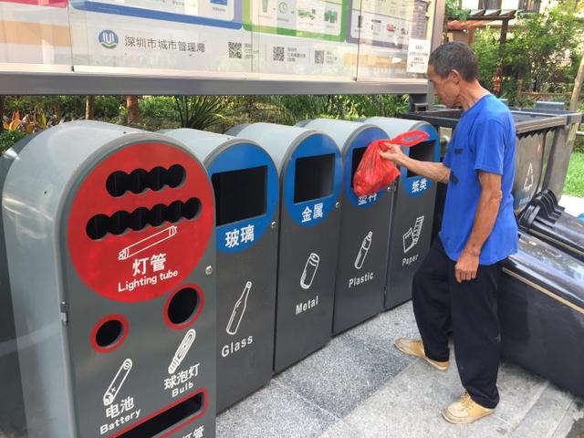 深圳垃圾分类进入法治时代:9月1日起《深圳市生活垃圾分类管理条例》正式实施 深圳垃圾分类进入法治时代:9月1日起《深圳市生活垃圾分类管理条例》正式实施