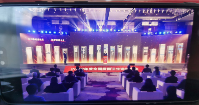 城市环境卫生——2022全国爱卫大会关键词 城市环境卫生——2022全国爱卫大会关键词