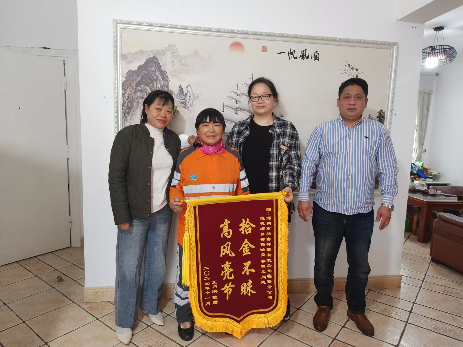 腾博会动态 | 拾金不昧暖人心 腾博会动态 | 拾金不昧暖人心